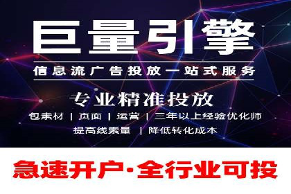 SEM竞价代运营助力企业精准触达客户